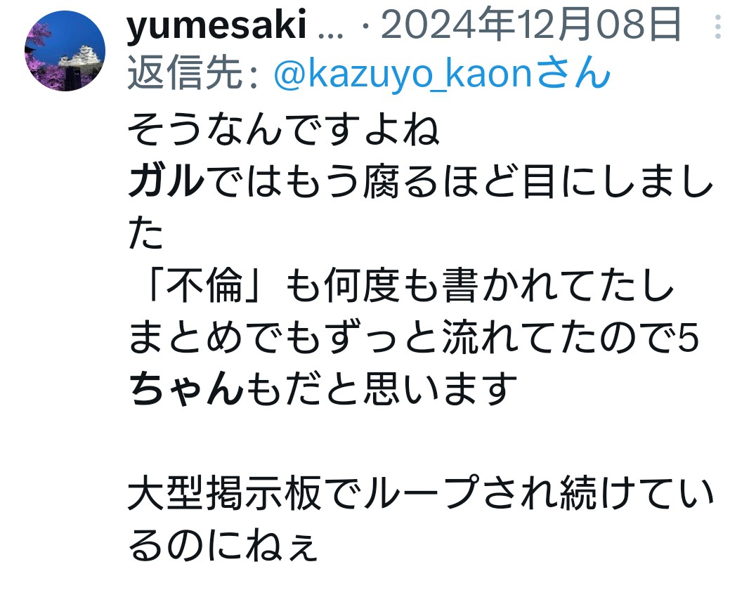 麦茶 tweet media