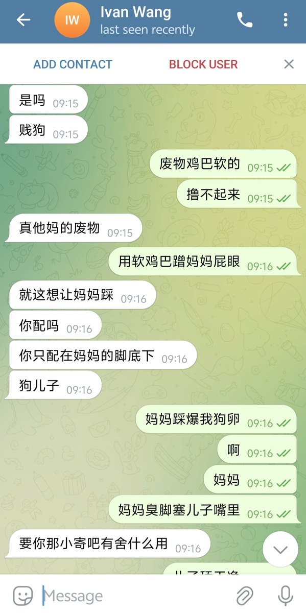 城南 tweet media