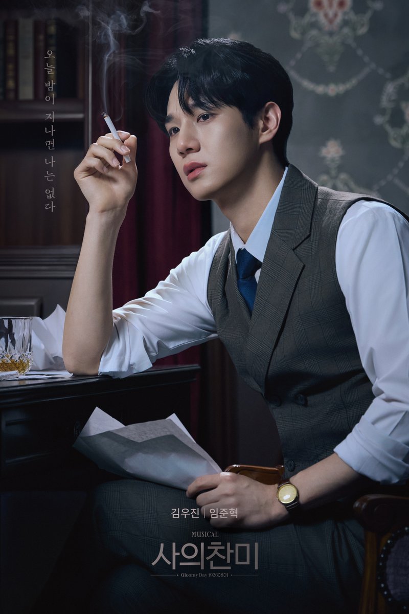 뮤지컬사의찬미 tweet media