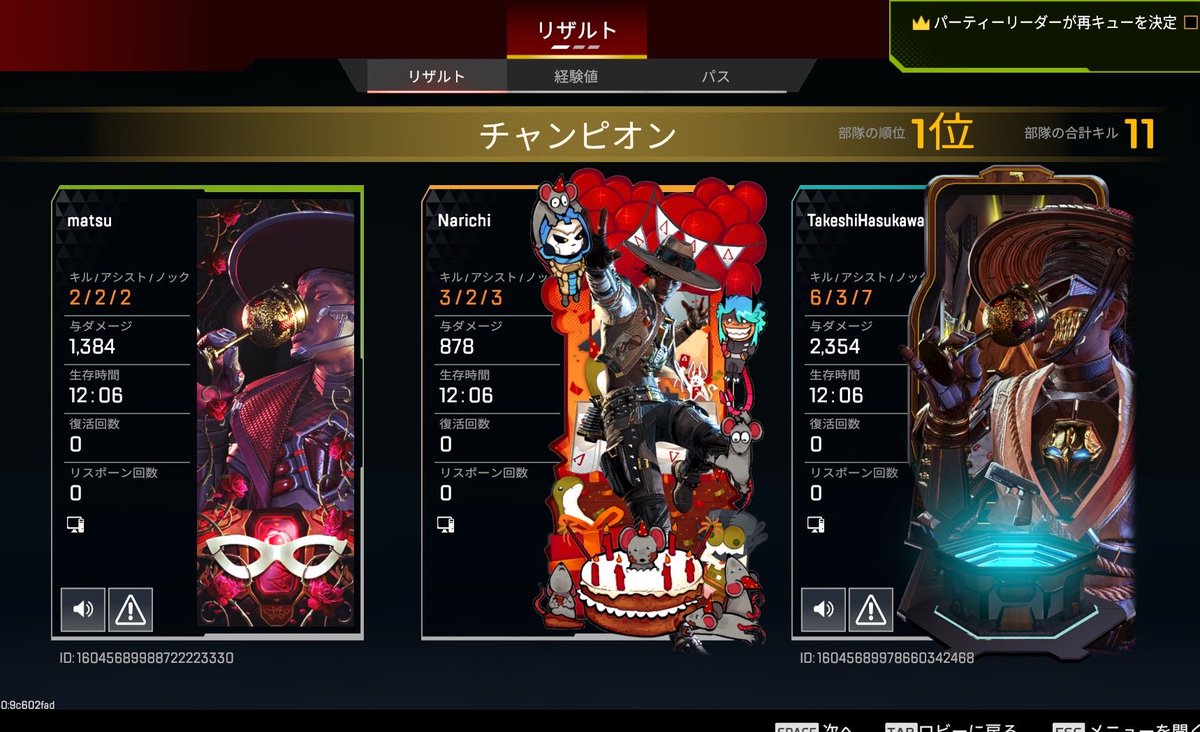 なりち🌼ゲームch tweet media