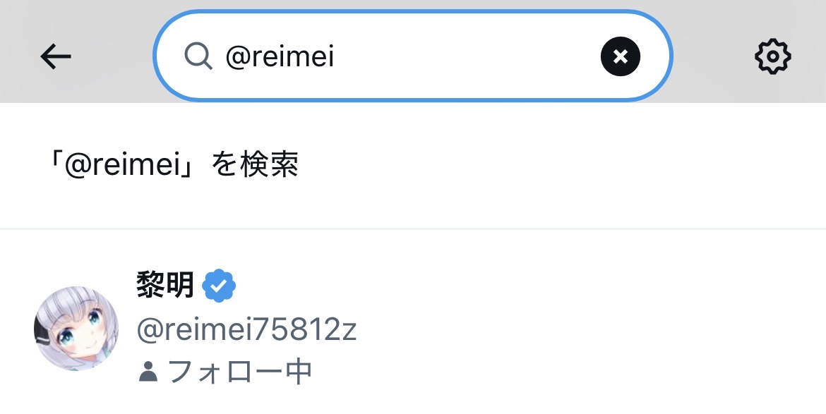 るくえ tweet media