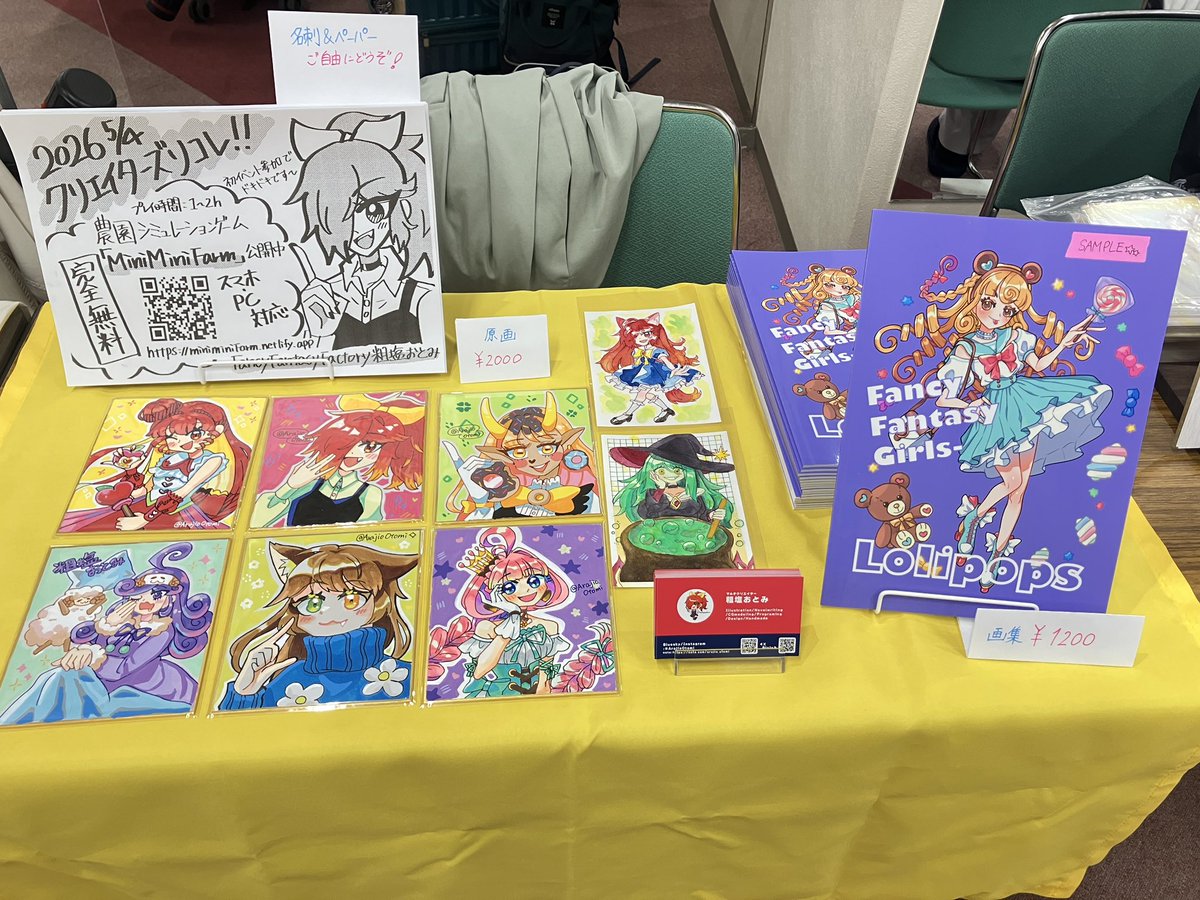 粗塩おとみ/ArajioOtomi tweet media