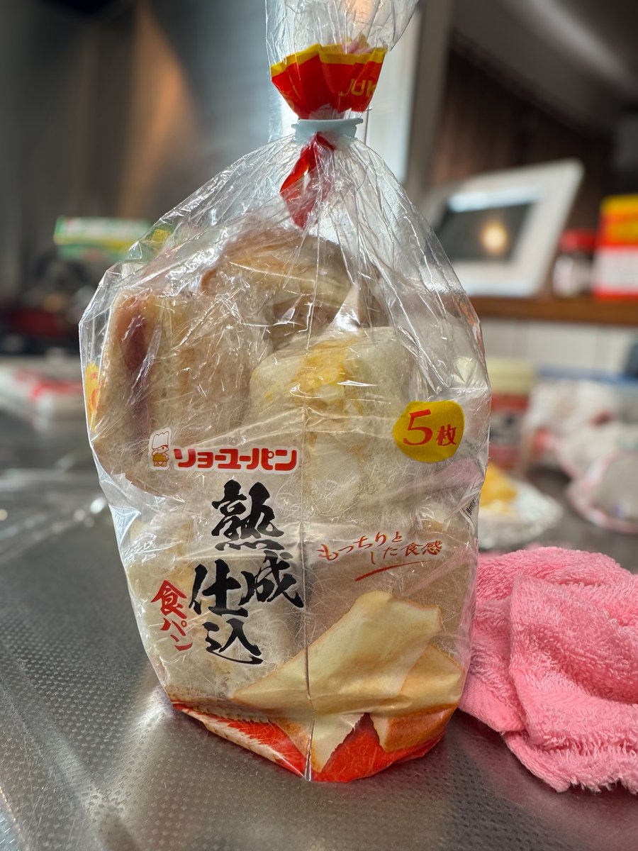 cledie_kitchen's tweet photo. サンドイッチ作って置いてたら妻がパンの袋に閉まってくれてた笑。熟成仕込みより、熟成仕込み
#おうちごはん https://t.co/Iic8lKWM7E