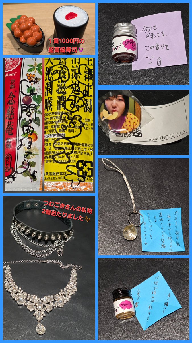 ふくちゃん♪ tweet media
