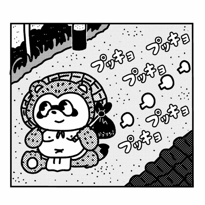 たぬきのたびはまだつづく… 