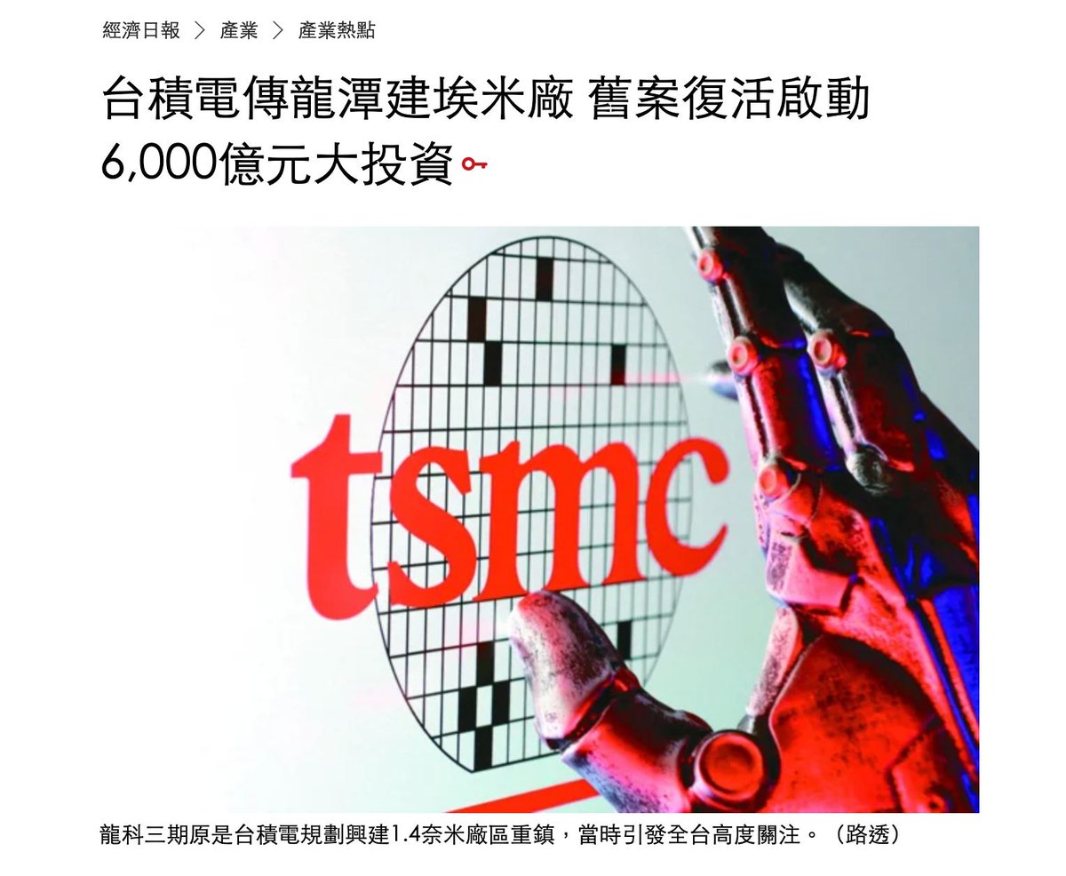 台灣越來越好 tweet media