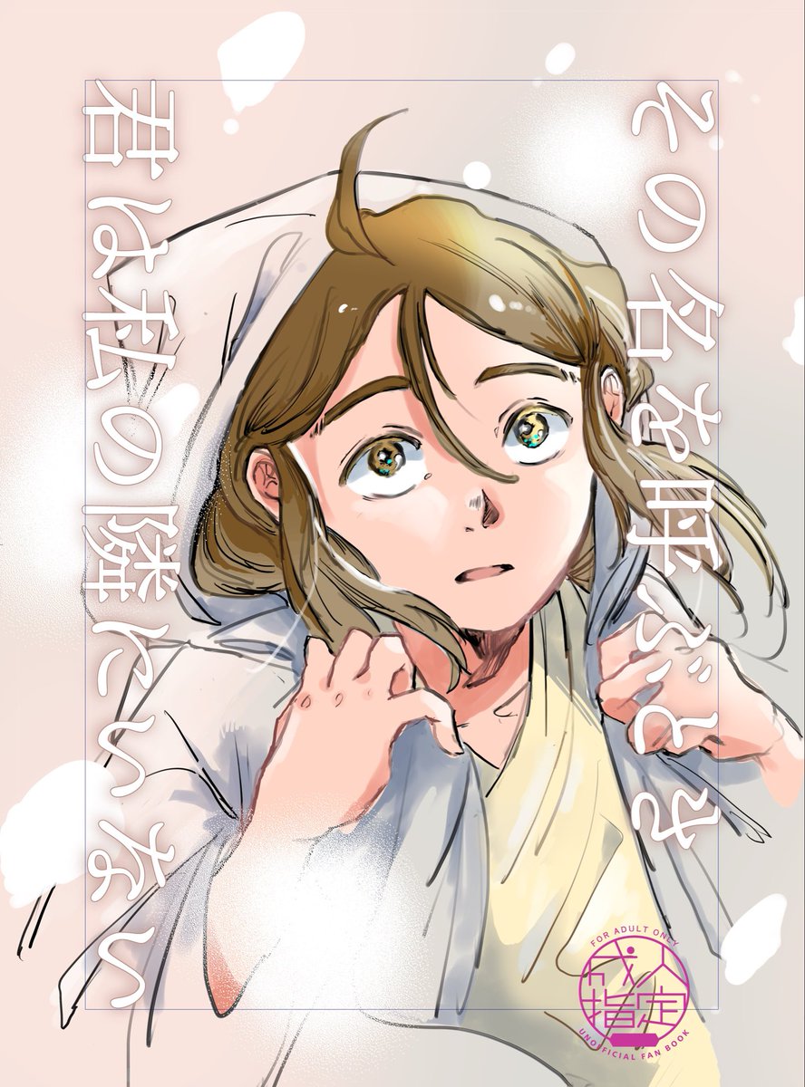 いおりん tweet media