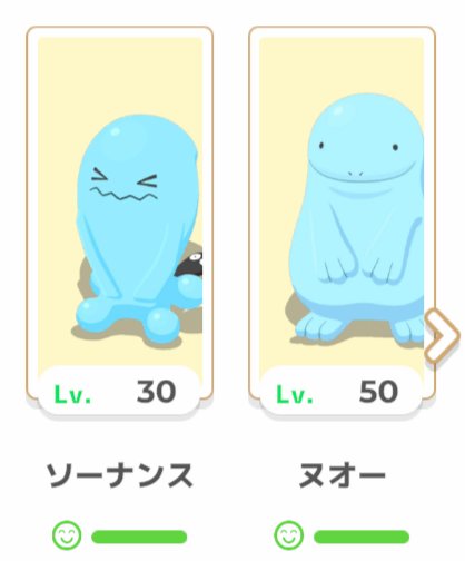 んぺ🍁 | ETHGas ⛽ tweet media