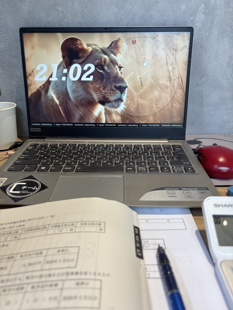 滅私奉公 tweet media