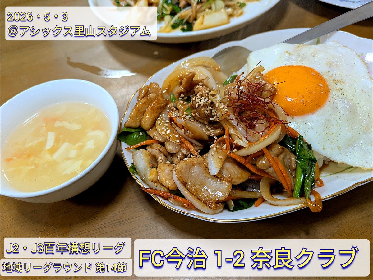 織田英一朗@ODAcchi tweet media