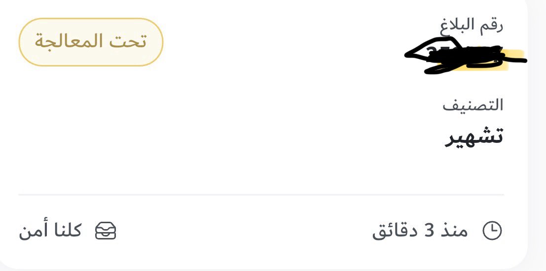 BAT | 🦇 tweet media