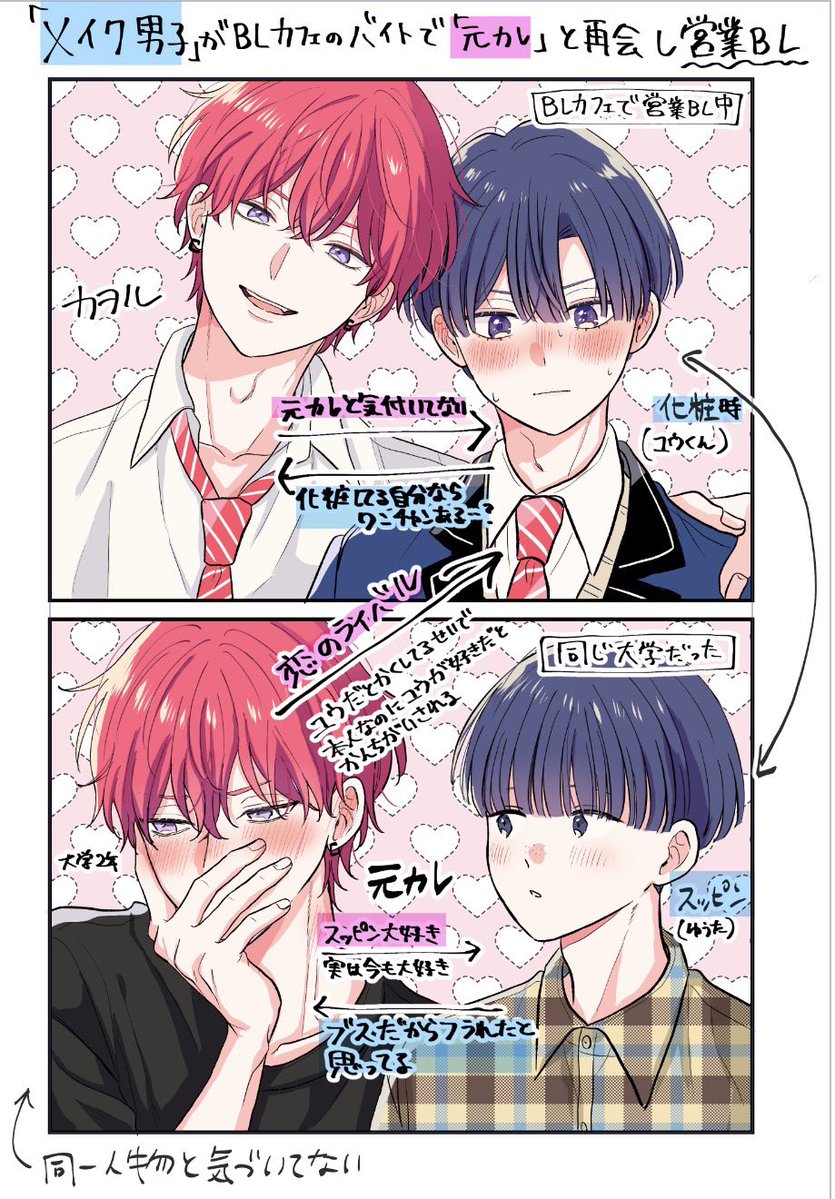 愛葉もーこ tweet media