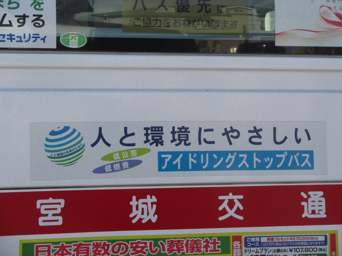 よなか-きた tweet media