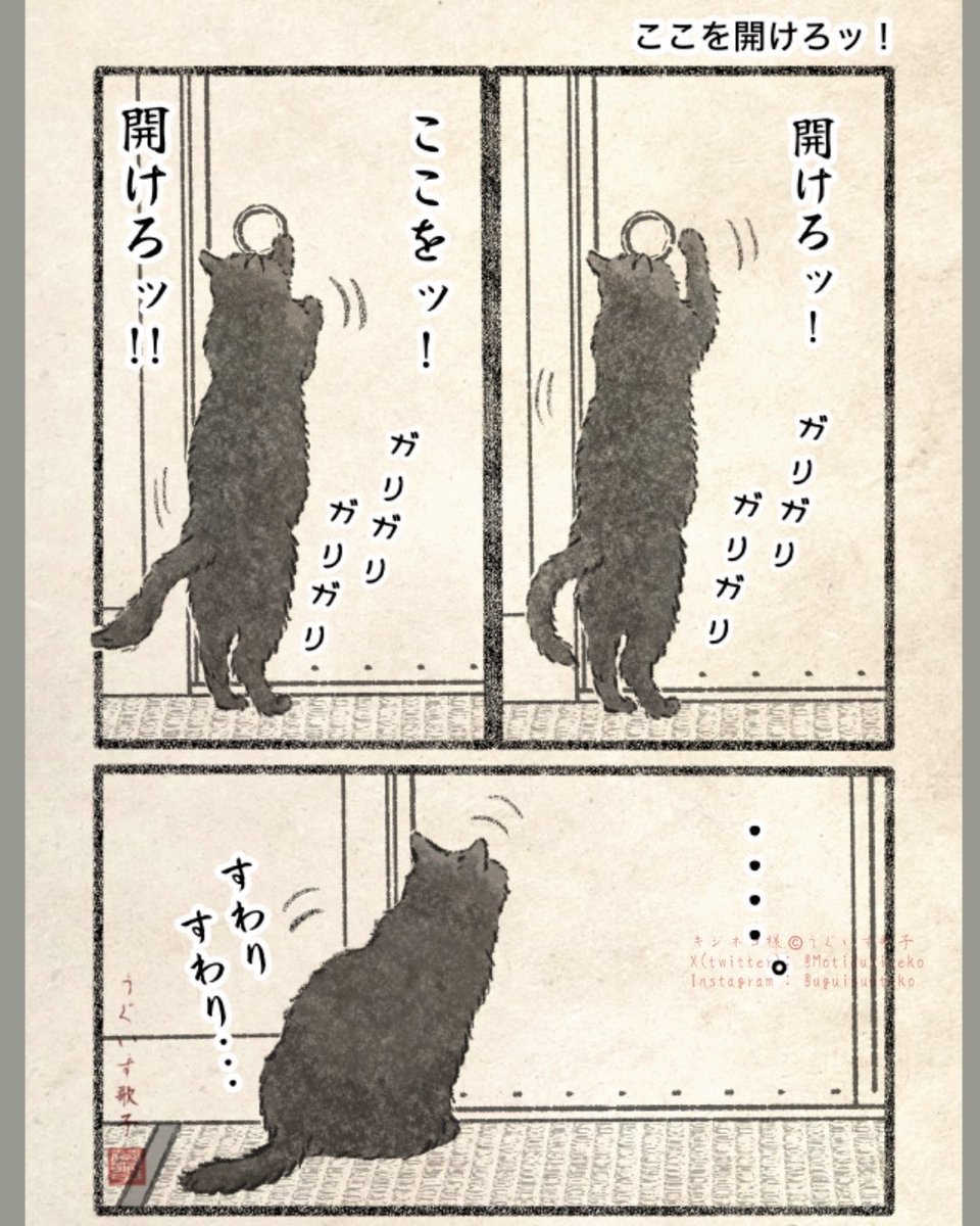 キジネコ様 (@Motidukineko) / Posts / X