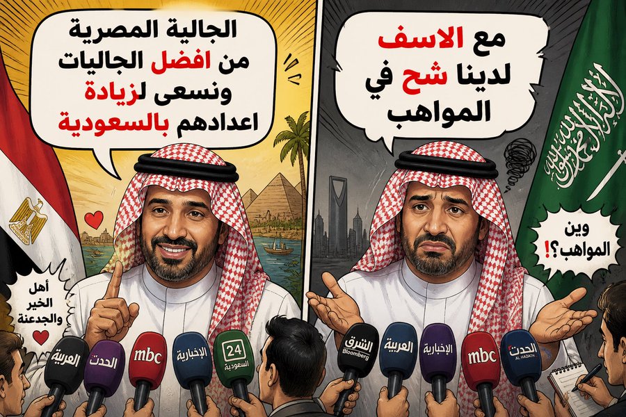 رادار | Radar tweet media