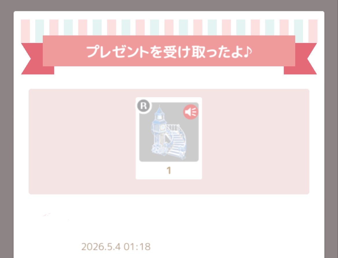 ひすい❤︎ tweet media