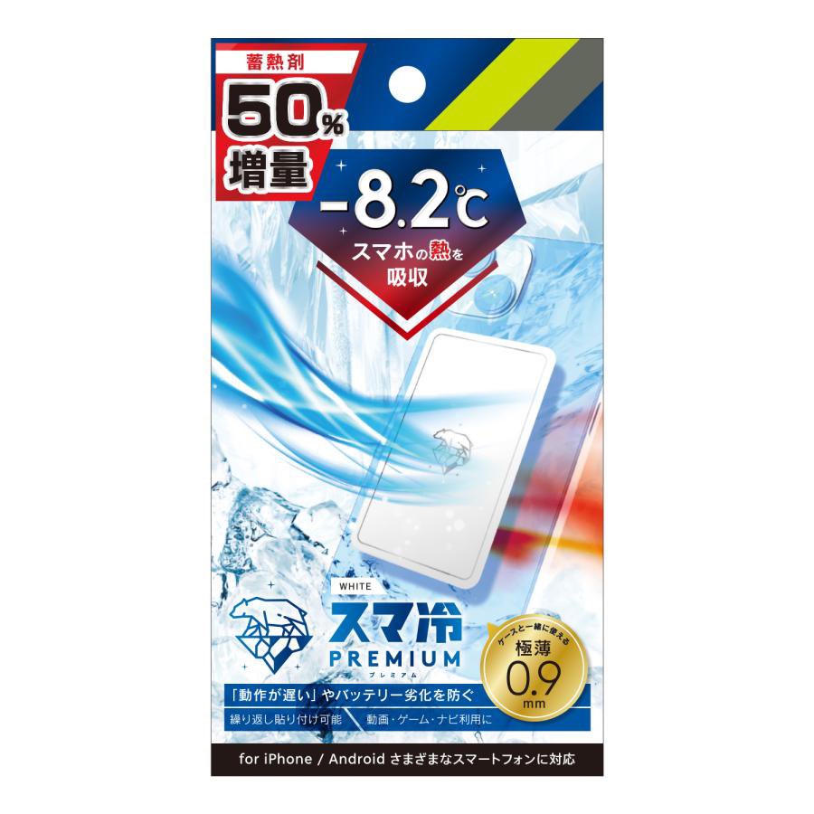 Takewa666 tweet media