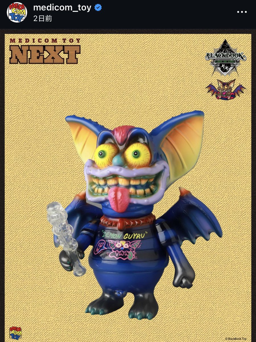 BlackBook Toy (@BlackBookToy) / Posts / X