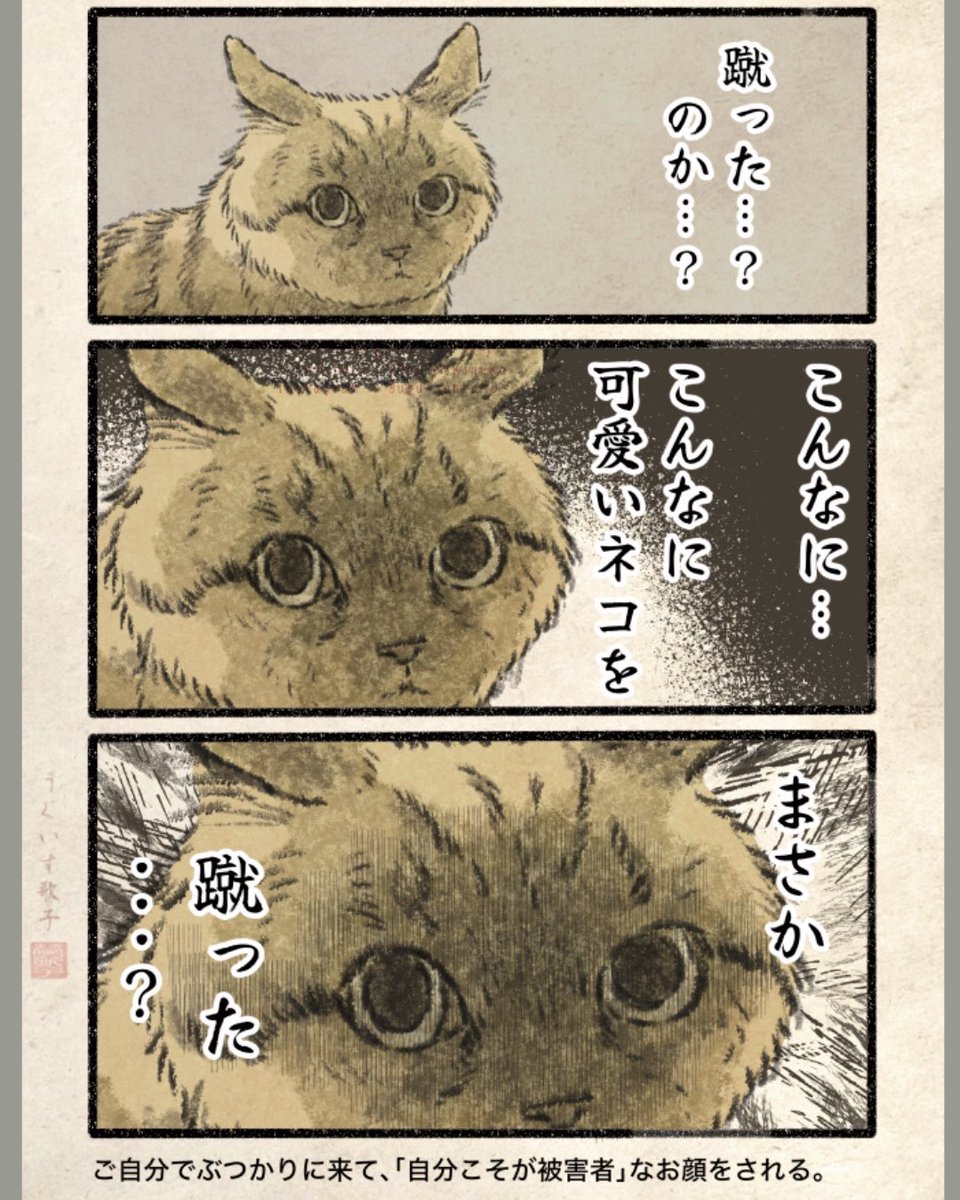 キジネコ様 (@Motidukineko) / Highlights / X