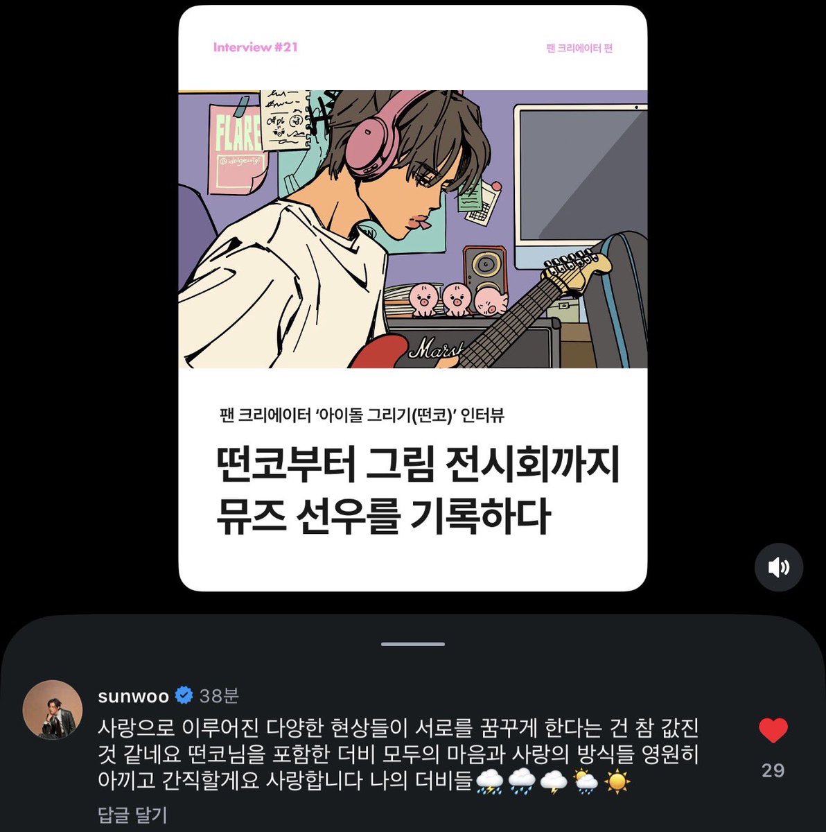 재늬(≧∀≦)ྀི tweet media