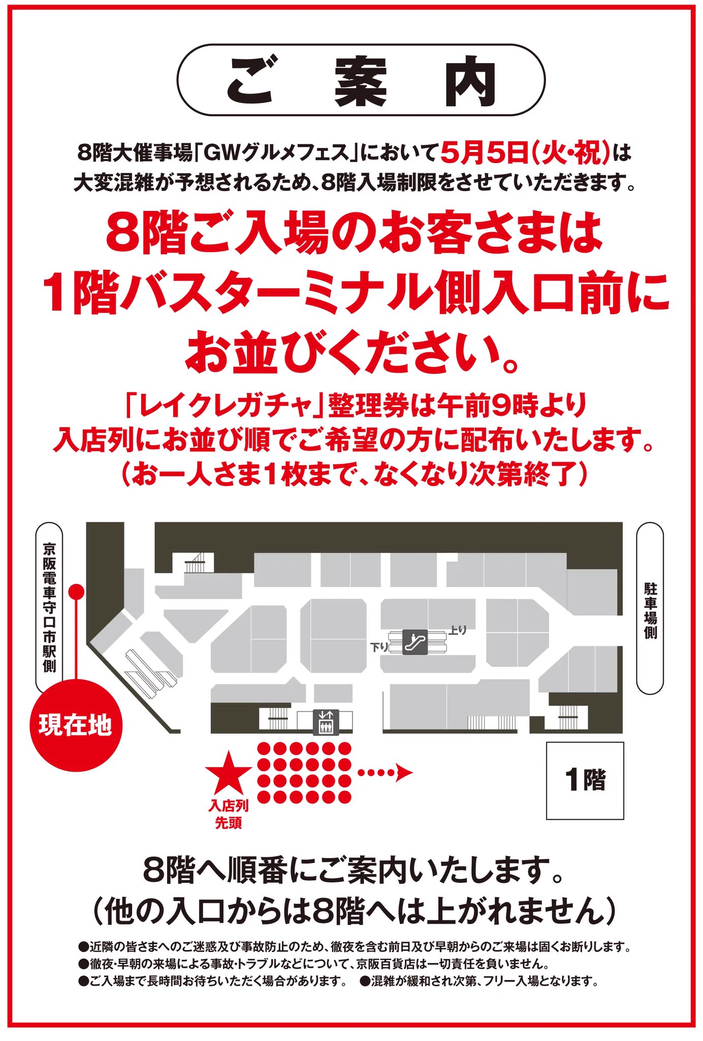 レイクレ情報通信社 (@090llc) / X