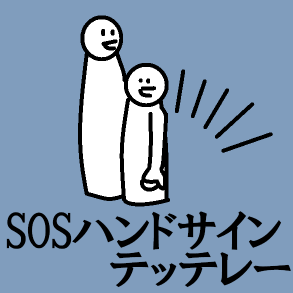 テッテレー tweet media