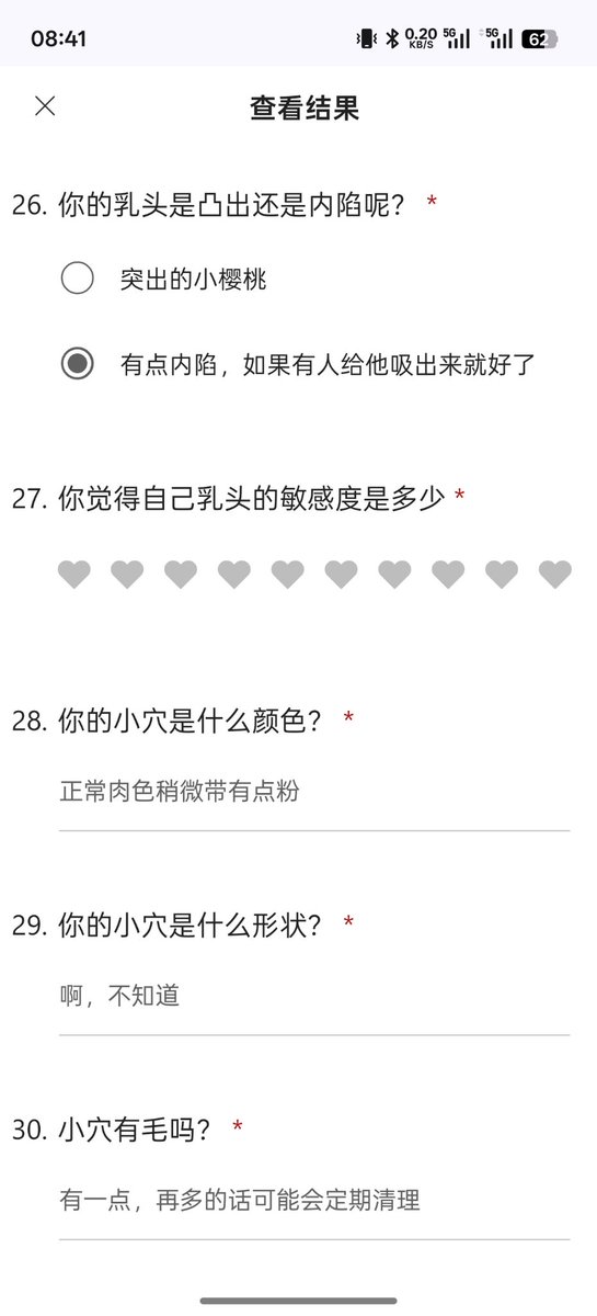 不知名的顶 tweet media