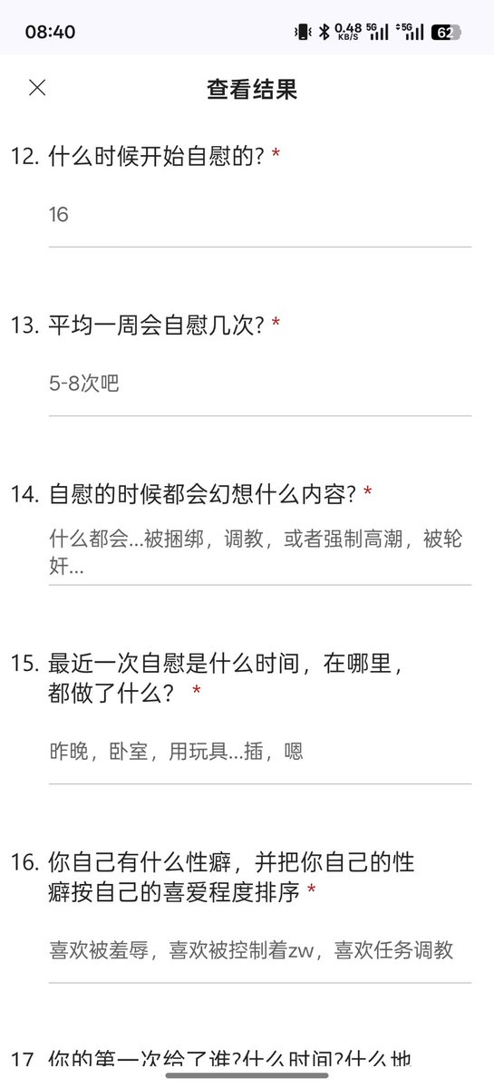 不知名的顶 tweet media