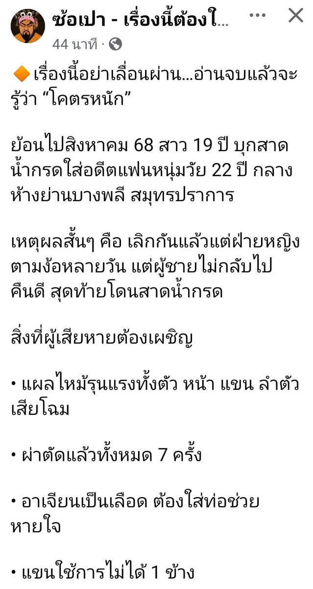 เฉียนเฉี่ยน tweet media