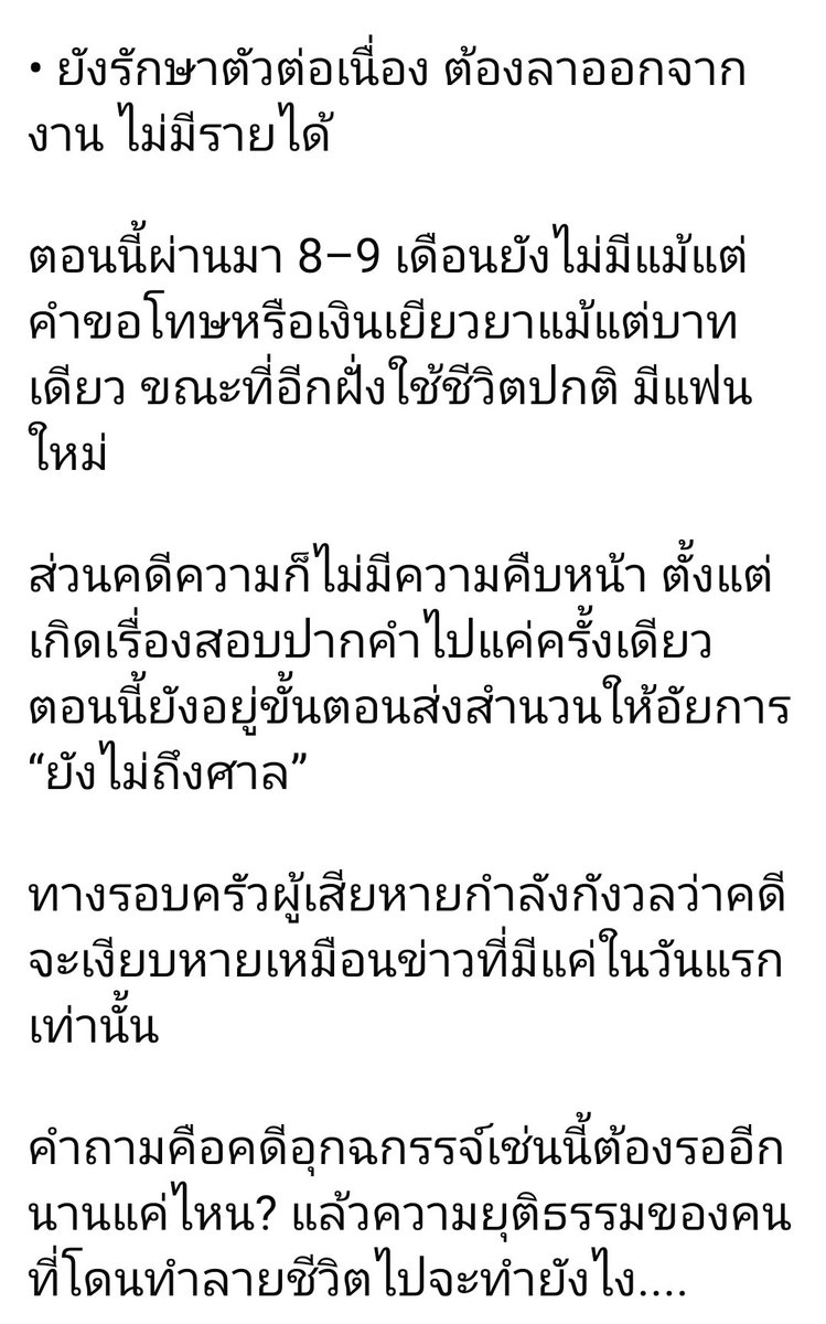 เฉียนเฉี่ยน tweet media