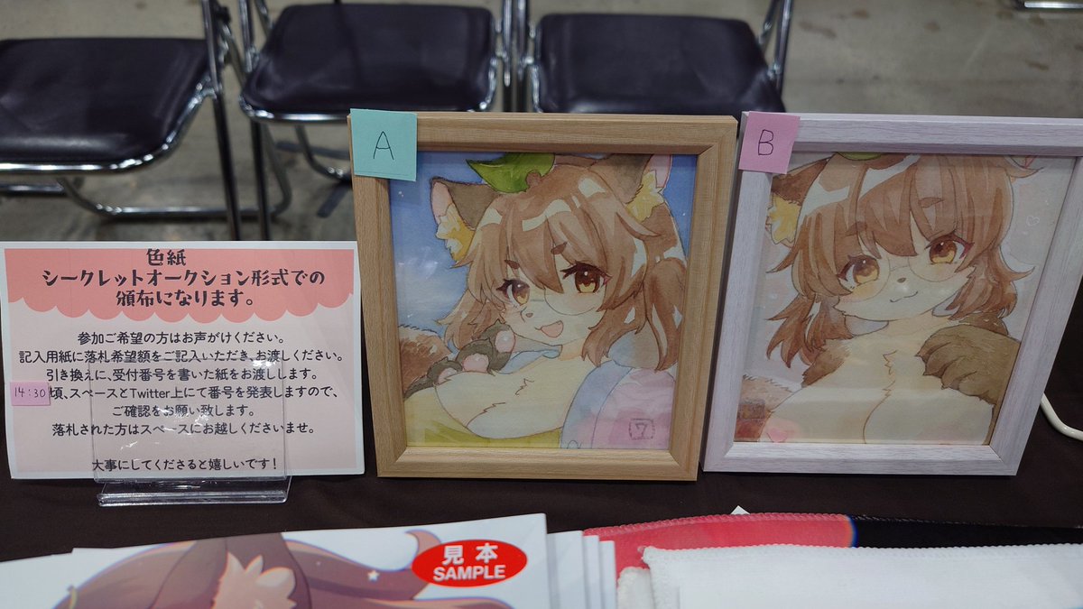 7＠例大祭E07ab tweet media