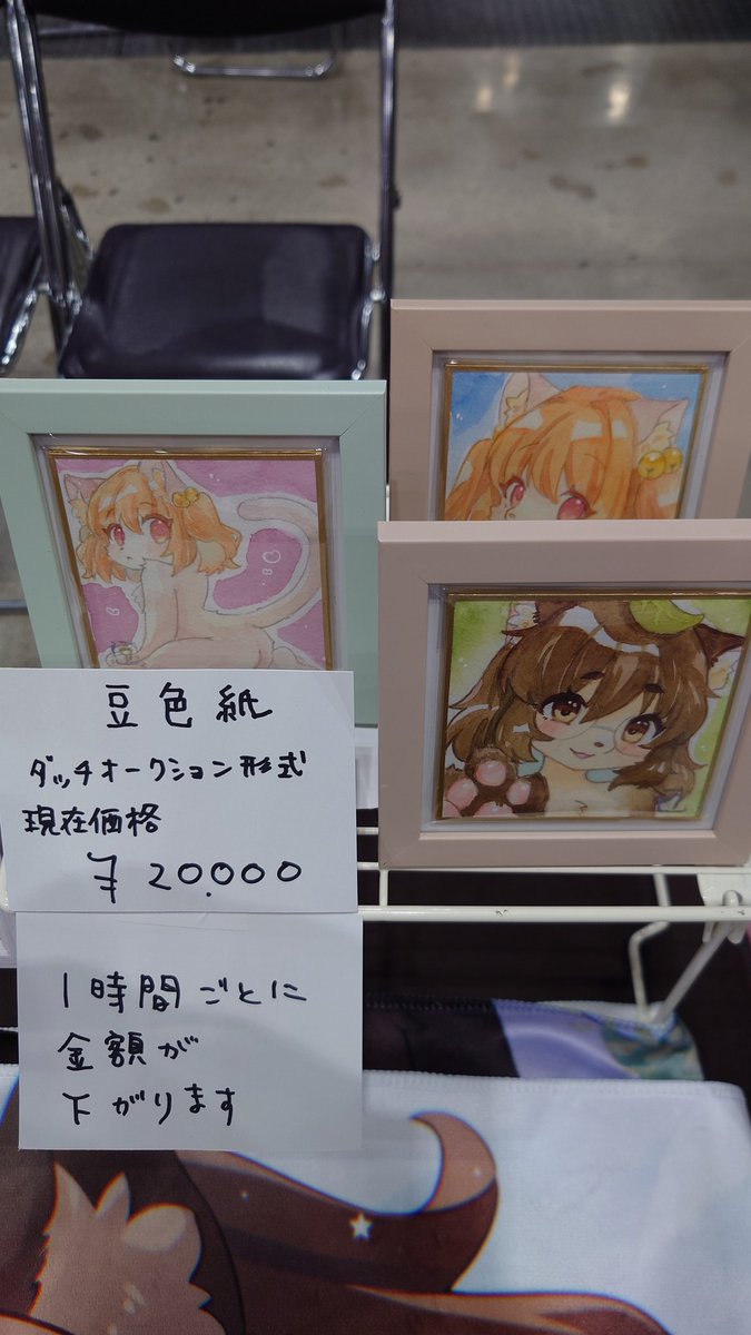 7＠例大祭E07ab tweet media