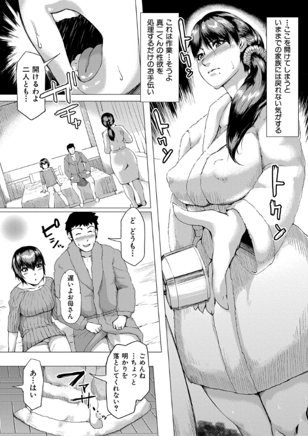 mioちゃん tweet media