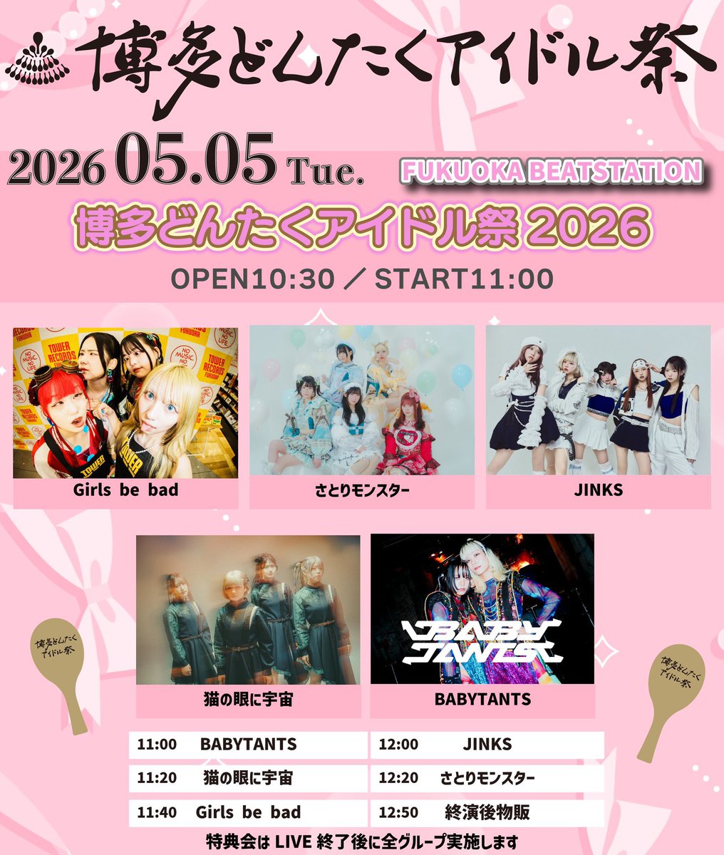 竹田 tweet media