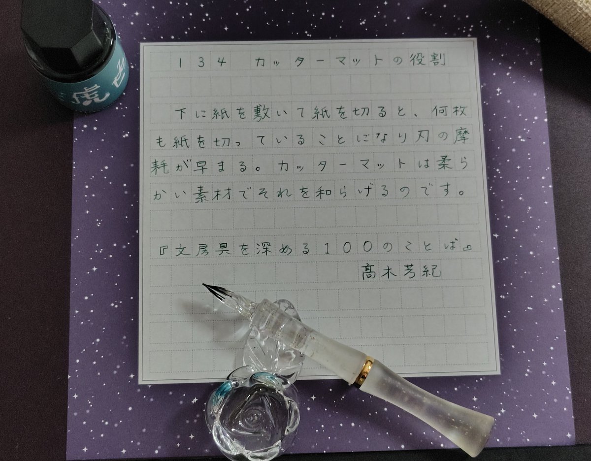 さっちー tweet media