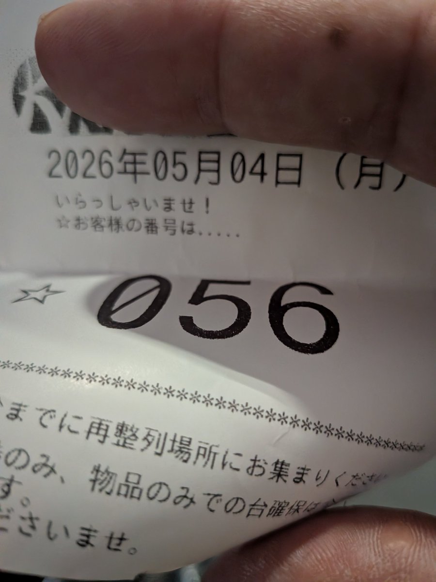 パチパチパンチ🏴‍☠️ tweet media