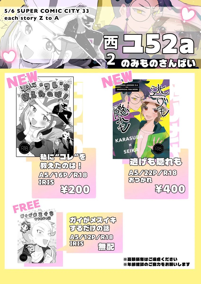 ちかこ tweet media