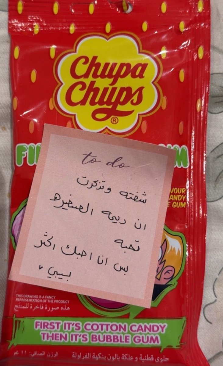 ديما 🫧. tweet media