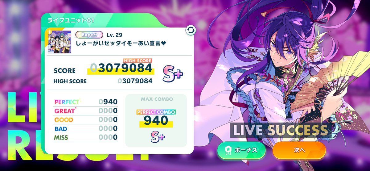なこ tweet media