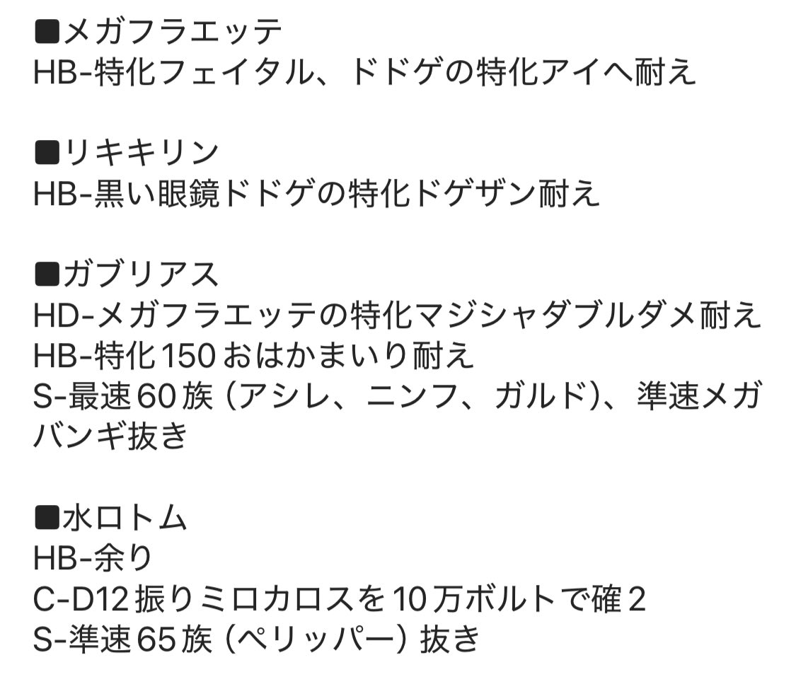 ヲヲタチ散歩マン tweet media