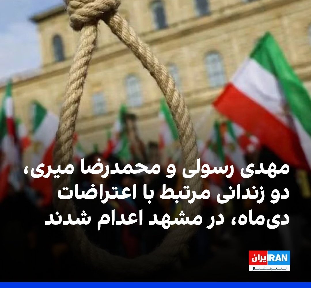اسماعیل tweet media