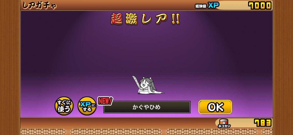 shigur8000 tweet media
