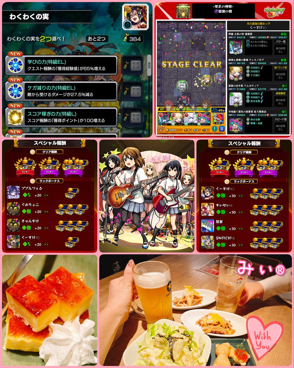 くーすけ✩︎⡱ tweet media