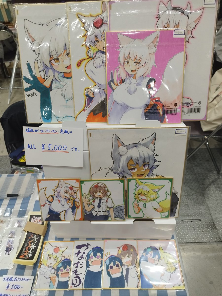 まるのうち@春例 に55b tweet media