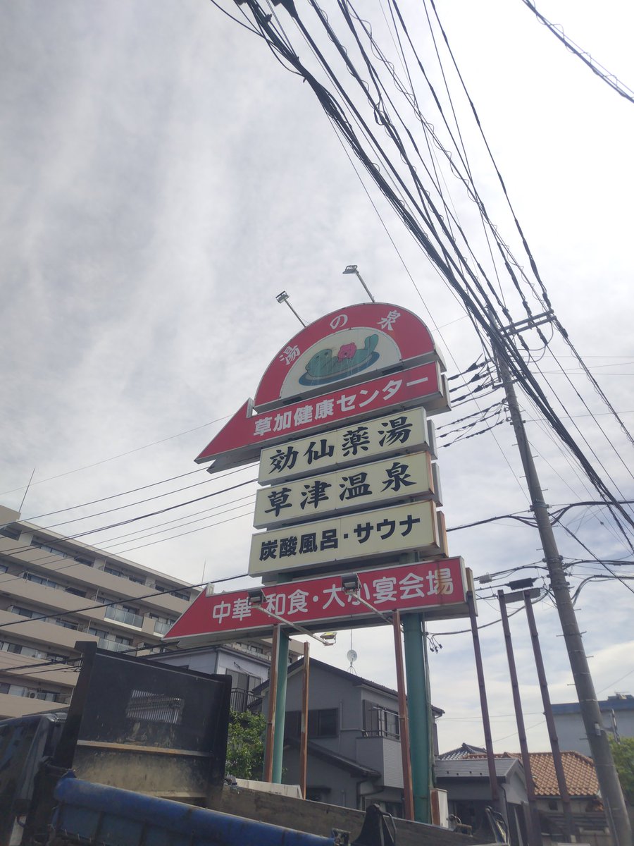 HAMADA@移動中 tweet media
