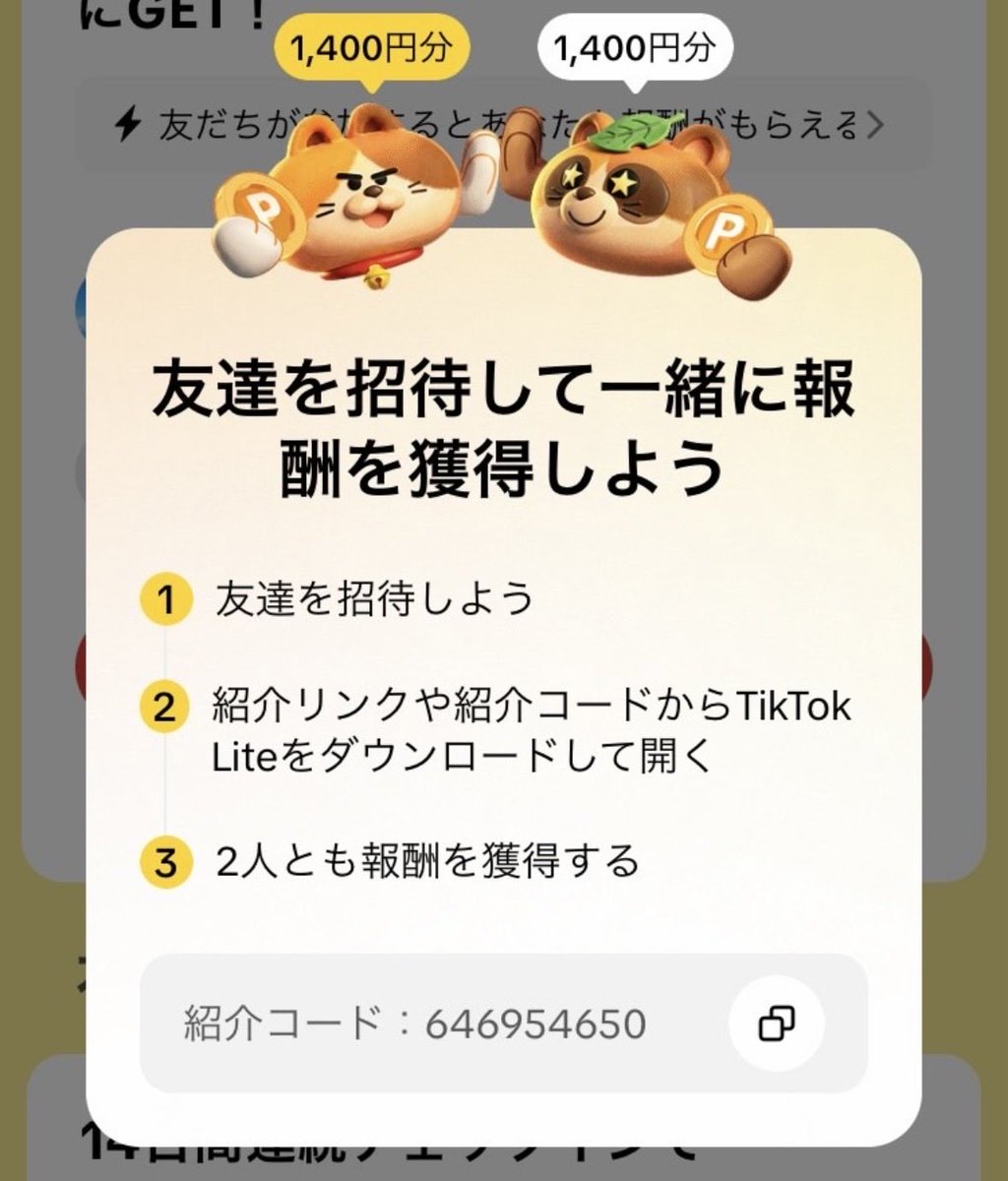 かる tweet media