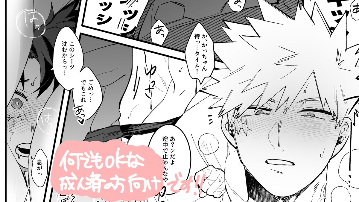 𝚜𝚜𝚔✍️7月原稿 tweet media