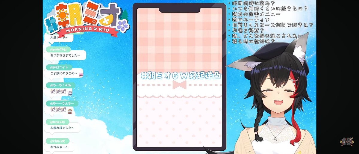 しゅーぼー🌽🌲@フブキングダム&ミオファの森に栄光あれ✨️ tweet media