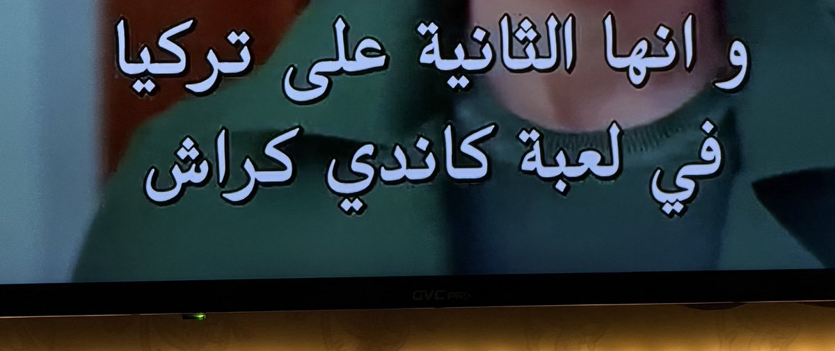 Huda|🇸🇦 tweet media