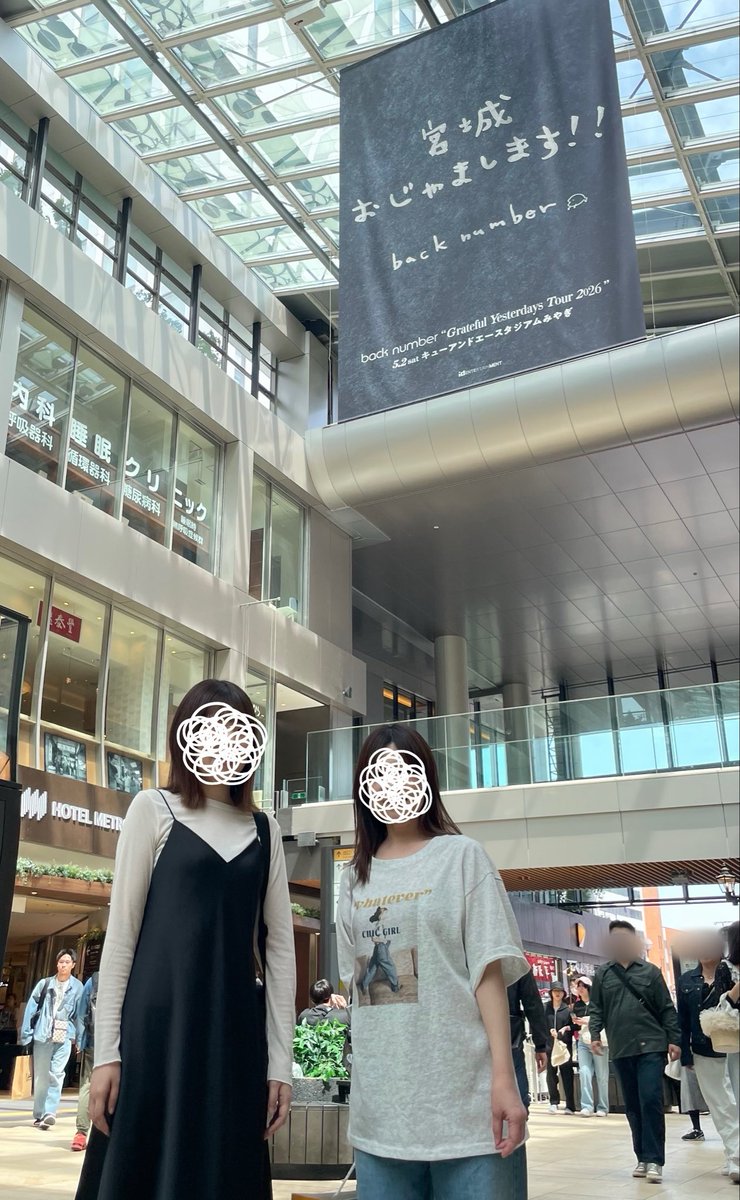 nnmn_1213's tweet photo. おじゃましました宮城！
初スタジアムツアーの初日に立ち会えて、ほんとに良かった感動すぎました❤️‍🔥 https://t.co/VyJeKOce86